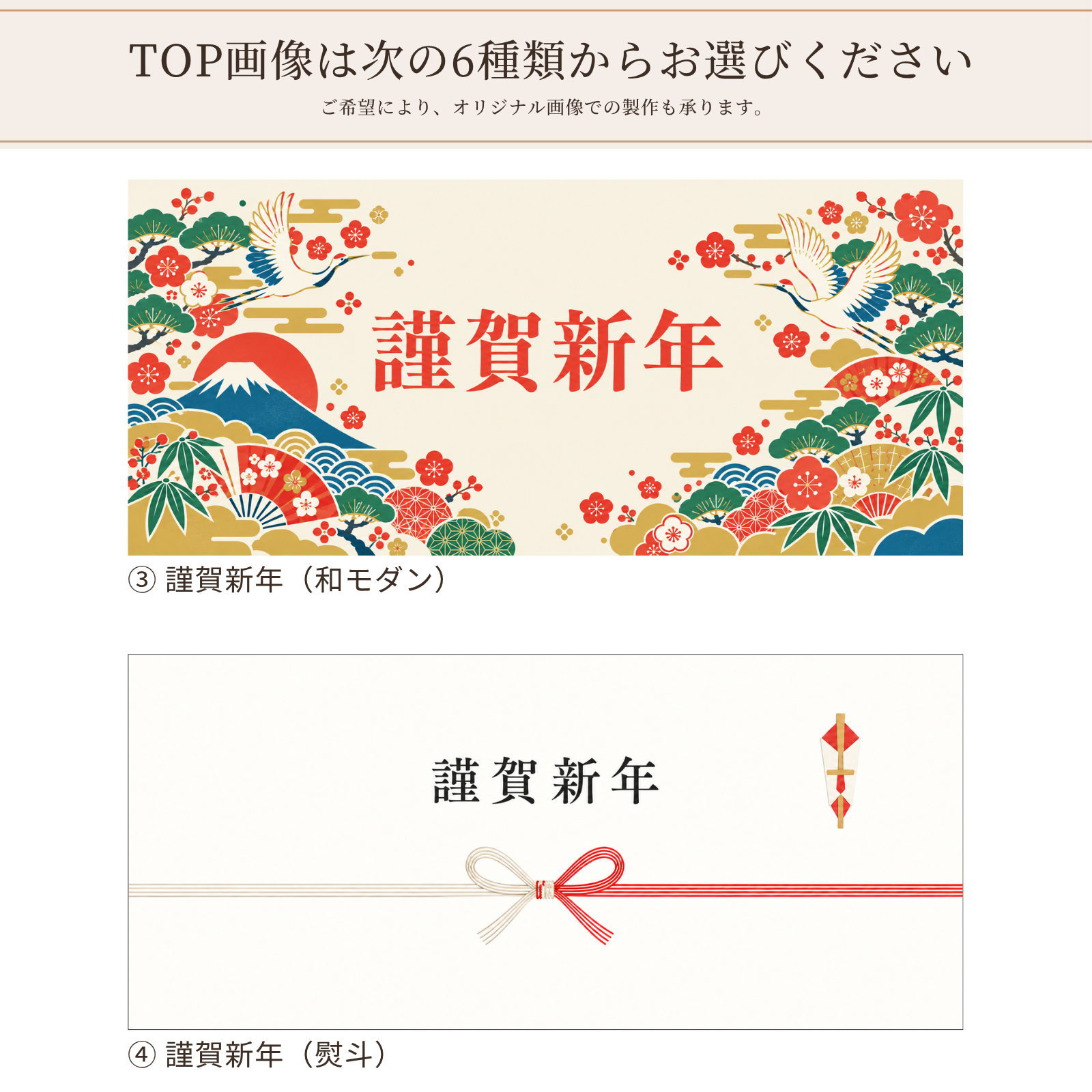 【ギフト付き年賀状】WEBカタログギフト 1500円コース 年賀状代わり 新年のご挨拶 TOP画像を選べる ソーシャルギフト デジタルギフト 法人 個人 お礼