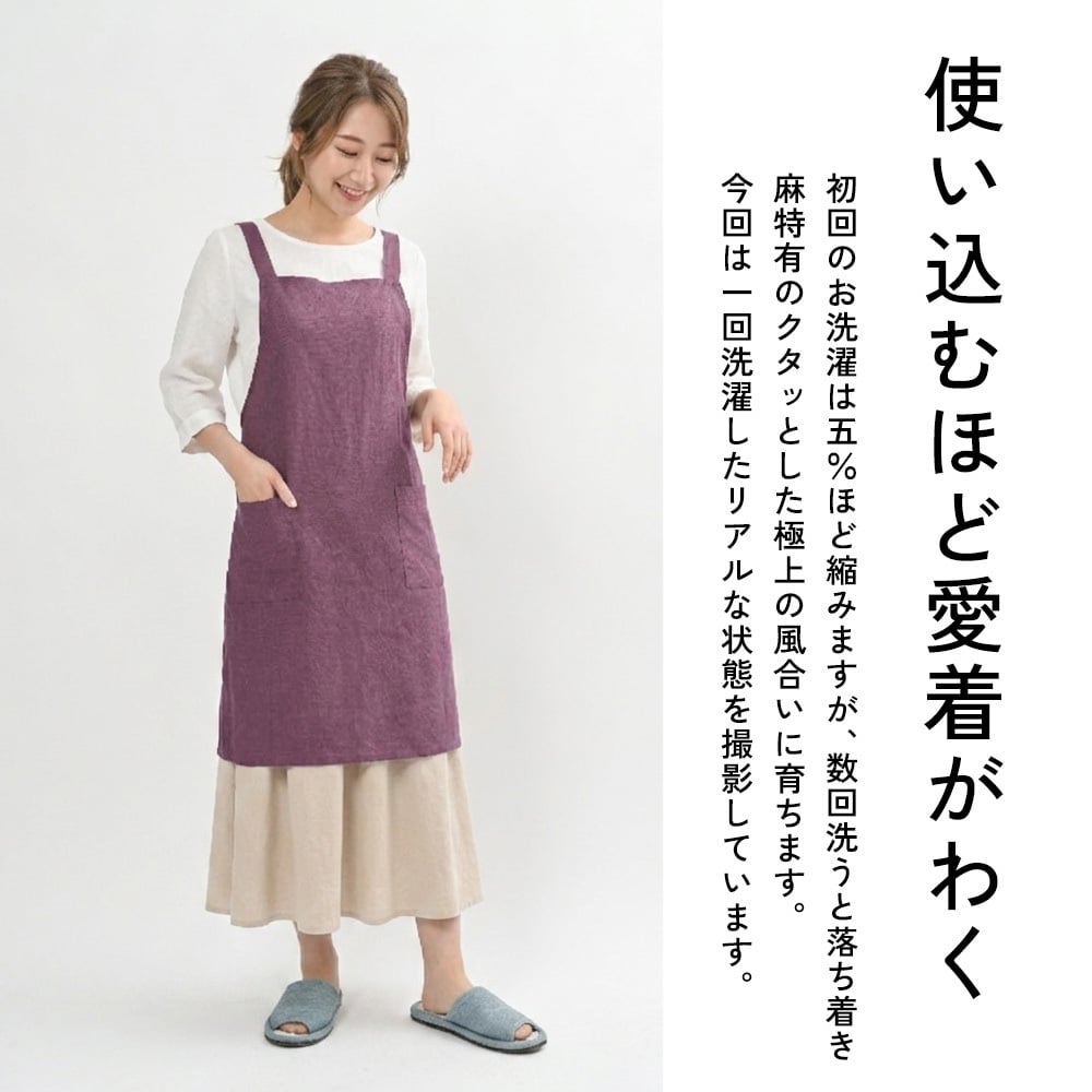【名入れ】【送料無料】☆fabrizm キッチンエプロン ひざ丈 ソフトリネン麻キャンバス☆【日本製】【fabrizm（ファブリズム）】