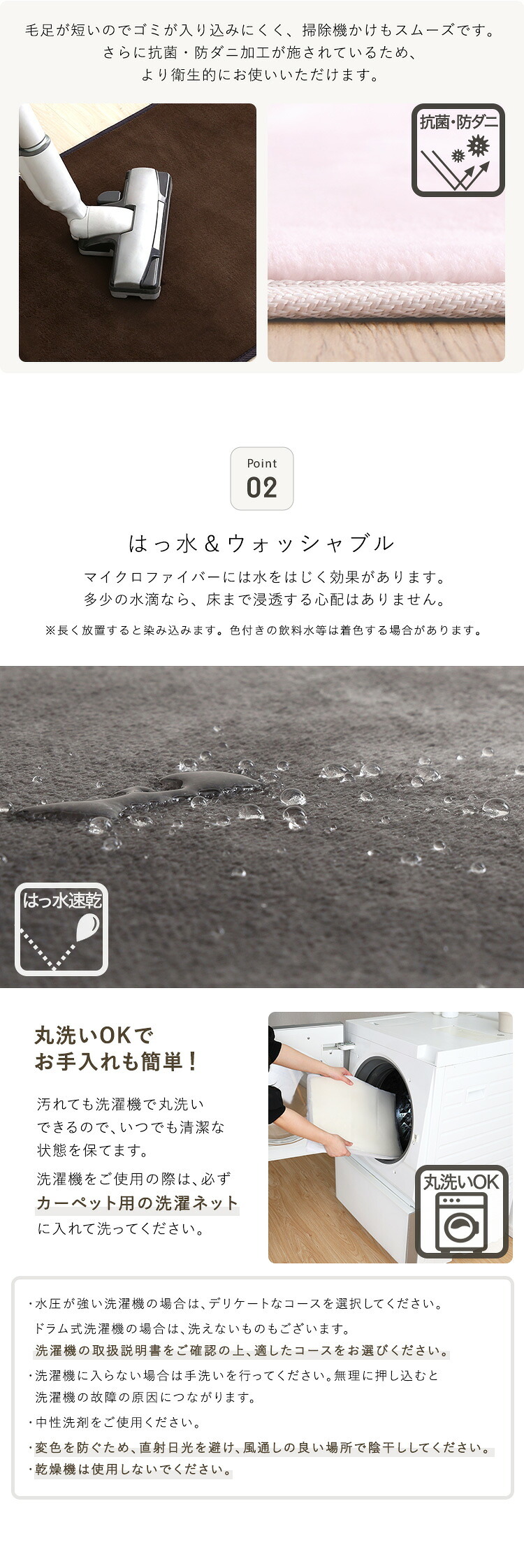 洗えるキッチンマット 50×120cm【クッチーナ -Kuchnia- 】 ラグ カーペット マットレス 無地 ウォッシャブル すべり止め オールシーズン 北欧 小さめ ダニ対策 洗えるキッチンマット50×120cm クッチーナ-Kuchnia- 敷物