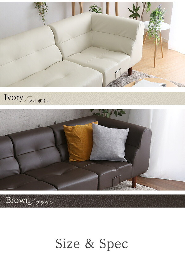 ソファ PVCレザー リビングダイニング コーナーソファ SHUNgiTE - シュンガイト インテリア sofa ソファー ローソファ コーナーローソファ 日本製 レザー調 脚付き PVC 寝具 SHUNgiTE-シュンガイト リビングソファ 新生活