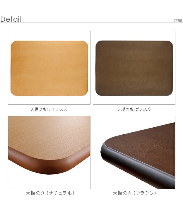 こたつ 長方形 天板のみ 楢ラウンドこたつ天板-アスター 105x75cm テーブル板 こたつ板 ナチュラル ブラウン 天然木 木製 日本製 国産 テレワーク リモートワーク 在宅ワーク