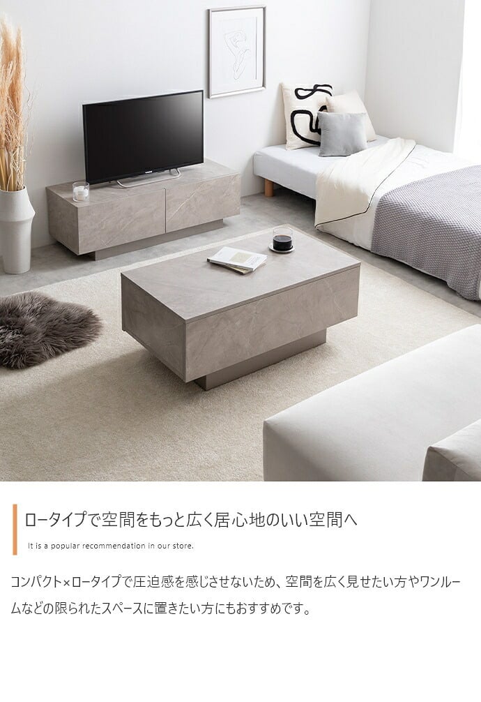 テーブル センターテーブル リビング ロー 机 コンパクト 省スペース 引き出し付き 引出し 収納 大容量 フロート脚 キャスター ノイズレス フラット 高級感 石目調 幅85 コーヒー カフェ アクセント 一人暮らし 無駄を省いたノイズレスなフォルムと