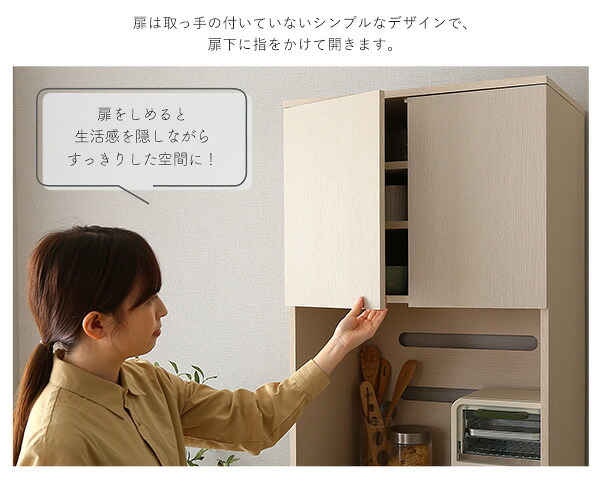 食器棚 ゴミ箱収納付き さわやかな木製ごみ箱上ラック スリムタイプ FLLW-T2S--WHW ホワイトウォッシュ 幅59cmタイプ ホームテイスト レンジ台 レンジラック 幅59cm スリム コンセン ゴミ箱上ラック ゴミ箱上収納：