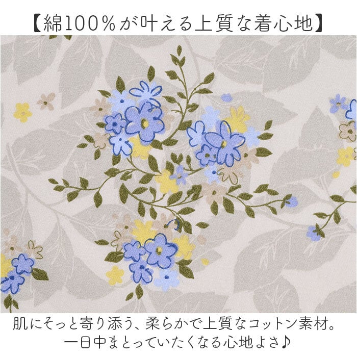 かっぽう着 オシャレ 通販 割烹着 スモック エプロン かぶり かぶる かぶりエプロン レディース 女性 保育士 介護士 おしゃれ 可愛い 大人 かわいい 長袖 シンプル 花柄 フラワー お洒落 ワンマイルウェア ゆったり 体型カバー キッチンファブリック