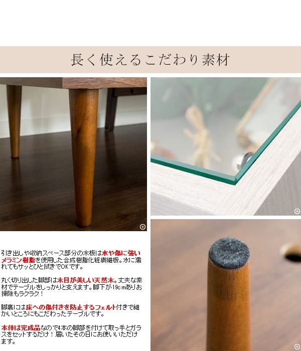 サイドテーブル ナイトテーブル ガラステーブル ソファーテーブル ST-300 Meter メテル 見せる収納 幅30cm スリム 引出し付 北欧 コレクションケース おしゃれ 木製 ガラス 机 テーブル リモコン立て ブックスタンド ディスプレイ 家具