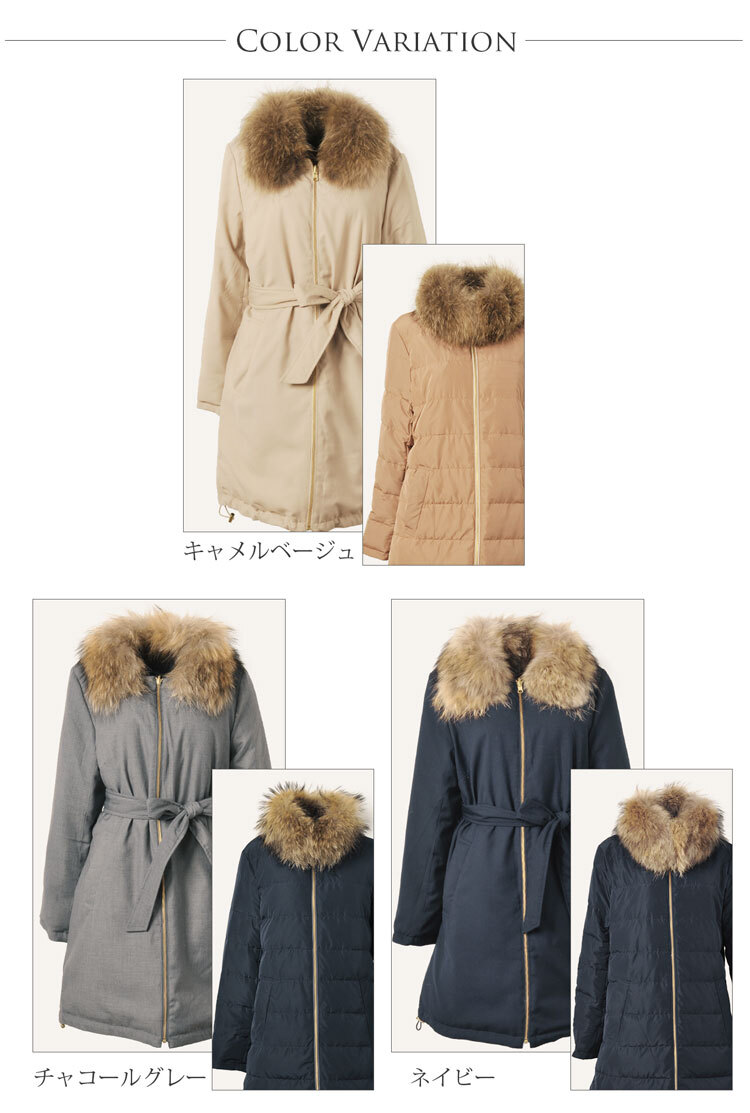 リバーシブル ダウンコート ラクーン ファー付き レディース 冬 M/L/2L 大きいサイズ 上品 高級感 母 女性 30代 40代 50代 60代 ミセス ギフト プレゼント 6F (02000195r)
