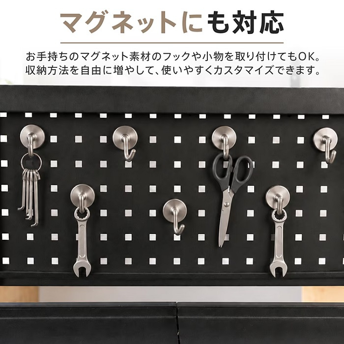 ツールワゴン 有孔ボードつき ツールカート 工具箱 ツールボックス キャスター付き 工具ケース DIY 工具カート 工場 備品 ツール ドライバー スパナ ペンチ 整備工場 自動車 ガレージ バイク クルマ トラック 整備 新発売 新商品