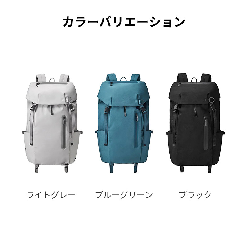 【正規販売】MILESTO ミレスト LIKID リキッド MLS922 フラップバックパックXL バックパック 撥水 はっ水 防水 32L 軽量 旅行 ビジネス 出張 旅行バッグ ブラック グレー 登山 通学 ギフト プレゼント メンズ レディース ブランド グッドデザイン賞 キャリーオン PC収納
