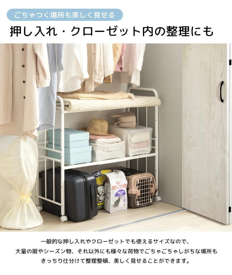 布団収納ラック 布団ラック 2段 奥行浅型 IW-216 布団収納ラック 布団収納 押入れ クローゼット 毛布 マットレス 収納 大容量 キャスター付き 省スペース 通気性 カビ対策 白 ホワイト 押入れ収納 寝具収納 寝具の収納 クローゼットの整理に