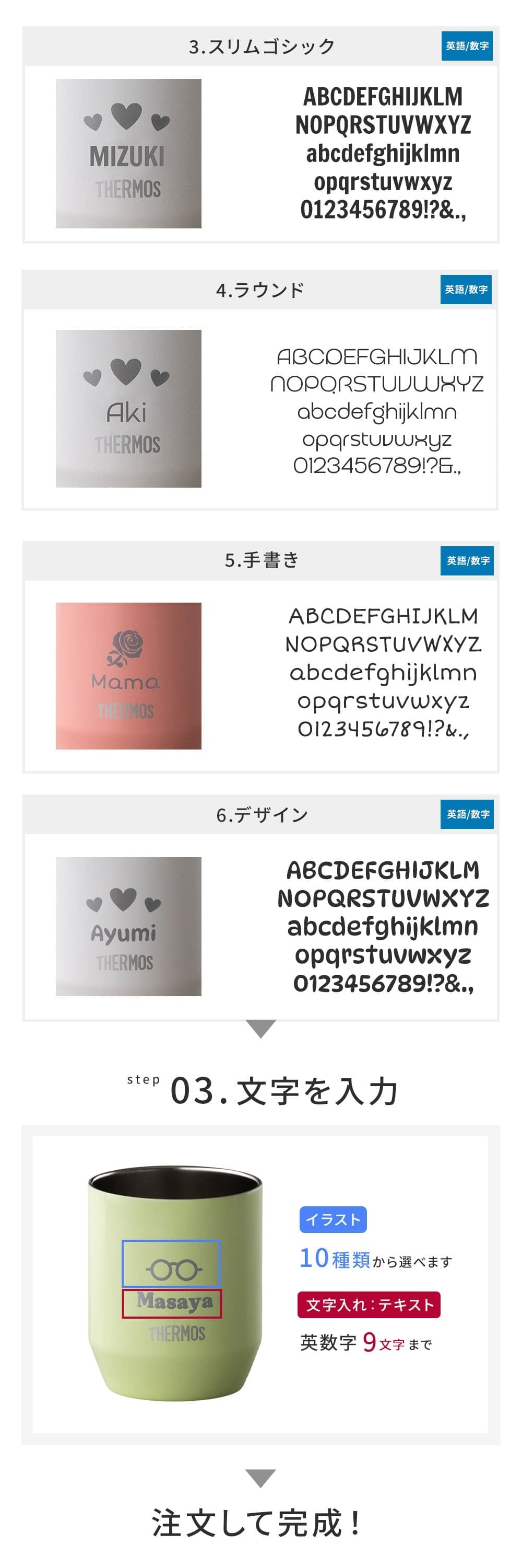 サーモス THERMOS 名入れ 名前入り 名前彫刻 ギフト 真空断熱カップ タンブラー マグカップ コップ 360ml ステンレス (JDH-360) 全5色 (ブラック/ライトピンク/ライトグリーン/ホワイト)  プレゼント 贈り物 メッセージカード ラッピング無料 誕生日 出産祝い 結婚祝い 引っ越し祝い 新築祝い 就職祝い 退職祝い 還暦祝い 内祝い 記念品