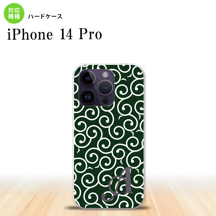 iPhone14 Pro iPhone14 Pro スマホケース 背面ケース ハードケース 唐草 緑 白 +アルファベット 2022年 9月発売 nk-i14p-1134i