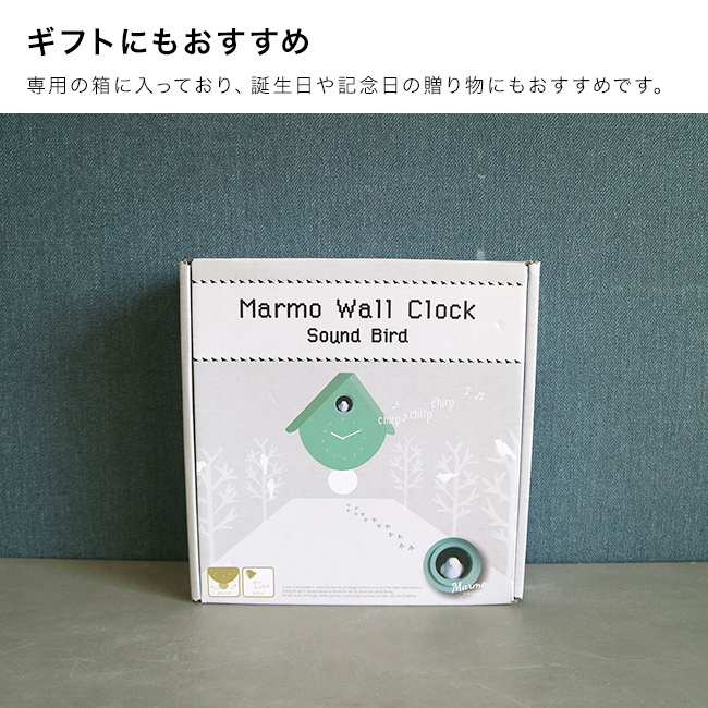 Marmo Wall Clock 鳩[掛け時計 おしゃれ 壁掛け時計 北欧 鳩時計 かわいい 時計 振り子時計 インテリア カッコー時計 シンプル 壁掛け ナチュラル アナログ時計 リビング ハト時計 モダン ウォールクロック 鳥 静音 小鳥]