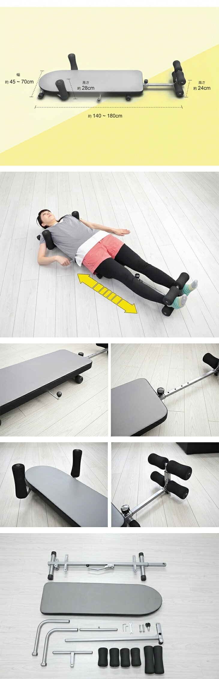 全身のびのび・けん引 ストレッチマスター ストレッチ器具 爽快 全身伸ばし ストレッチャー 全身ストレッチ 腹筋運動 牽引 姿勢 柔軟 エクササイズ