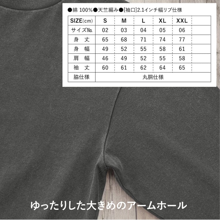 Tシャツ 星 GTO 6.2オンス オープンエンド フェードウォッシュ ロングスリーブ Tシャツ ヴィンテージグレー 2年連続入賞のデザイン メンズ レディース 普段着に オリジナルデザイン 特攻服 オラオラ系 暴走族 暴走天使 卒業式 ヤンキー チョイ悪 おしゃれ