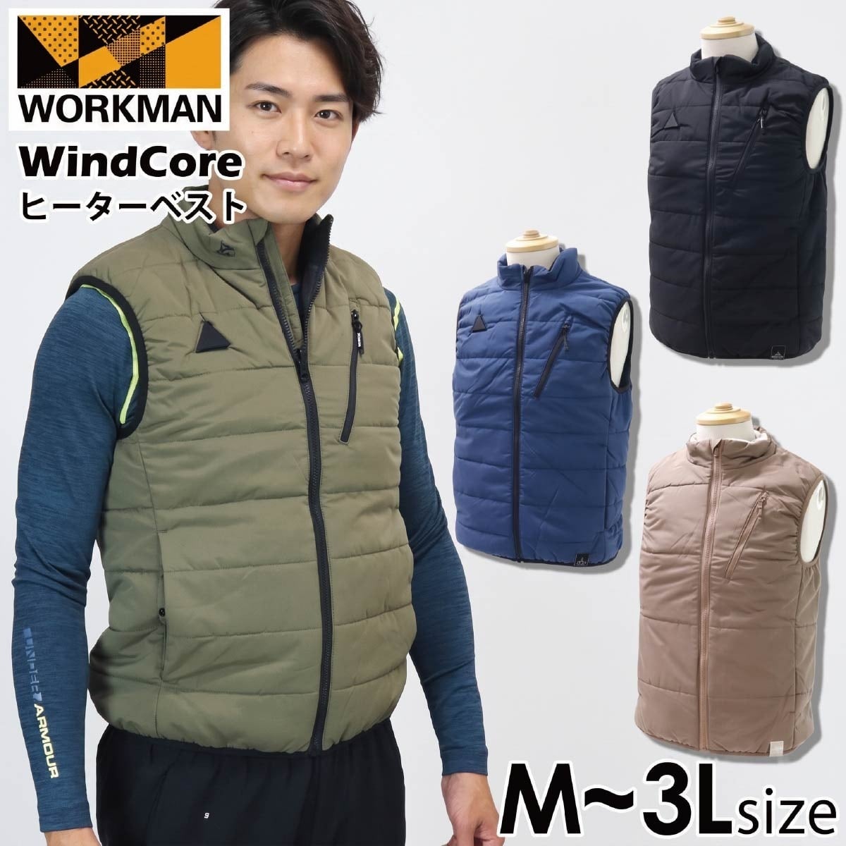 ワークマン レディース アウター ウィンドコアヒーターベスト WZ7100 workman ヒーターベスト 加熱ベスト ワークマン 防寒着 レディース アウター ベスト メンズ アウター 冬 誕生日プレゼント 女友達 プレゼント 女性 誕生日 男性 プレゼント あったかグッズ