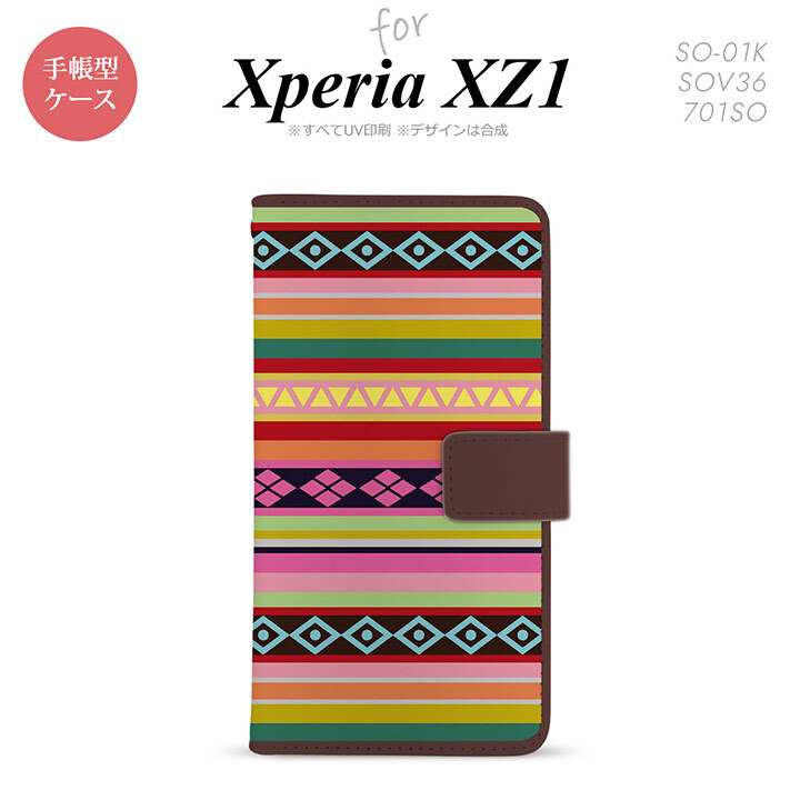 【手帳型 スマホ カバー ケース】【SO01K】【エクスペリア XZ1】手帳型 ケース SO-01K スマホ カバー Xperia XZ1 エクスペリア エスニックボーダー ピンク nk-004s-so01k-dr1561【メール便送料無料】