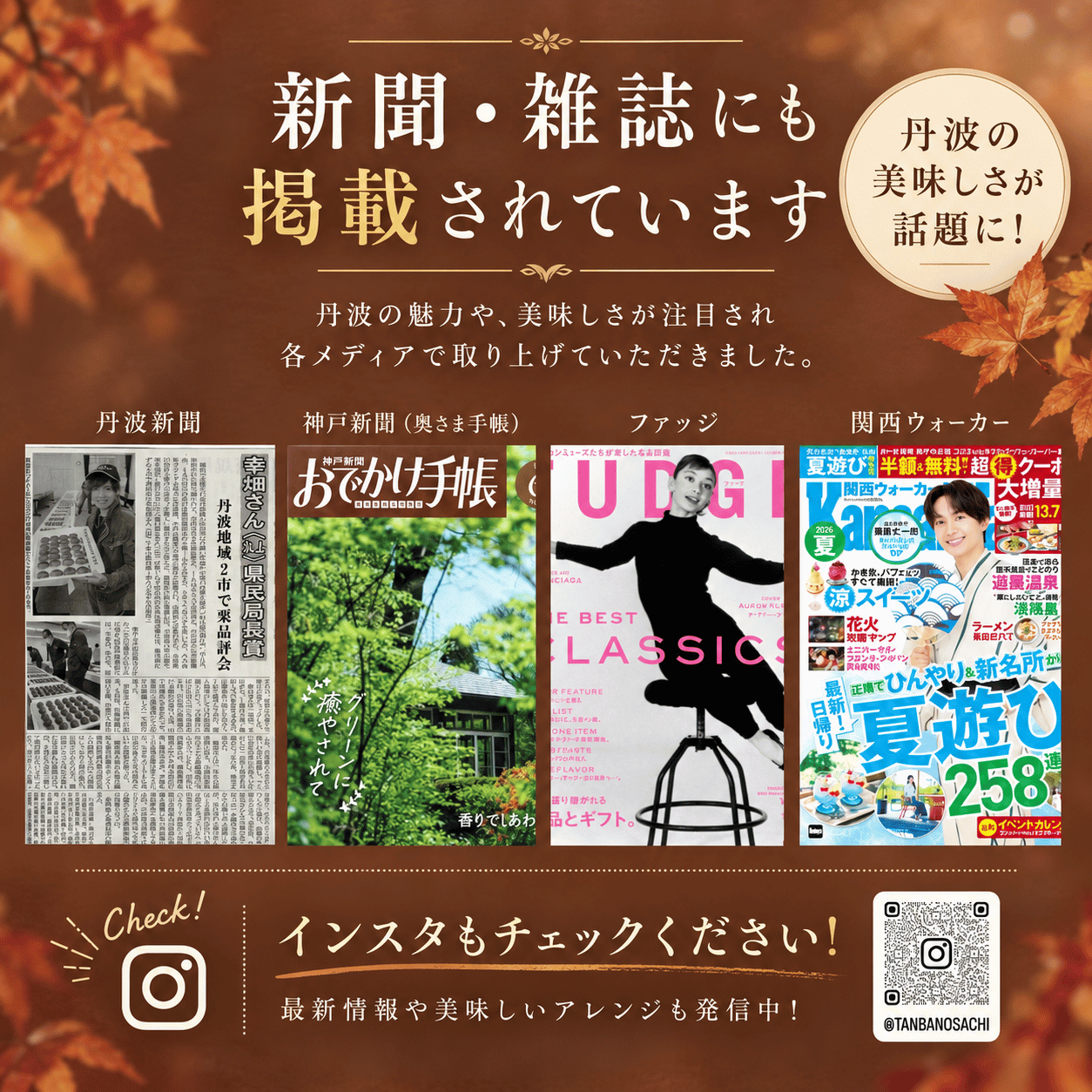 焼き栗 和栗 丹波栗【送料無料】スイーツ 和菓子 お菓子  丹波焼き栗 230g 【丹波の幸】食べ物 くり 栗スイーツ 甘栗 国産 栗 内祝い お返し プチギフト お取り寄せ ご当地 高級 グルメ 勝栗 搗栗