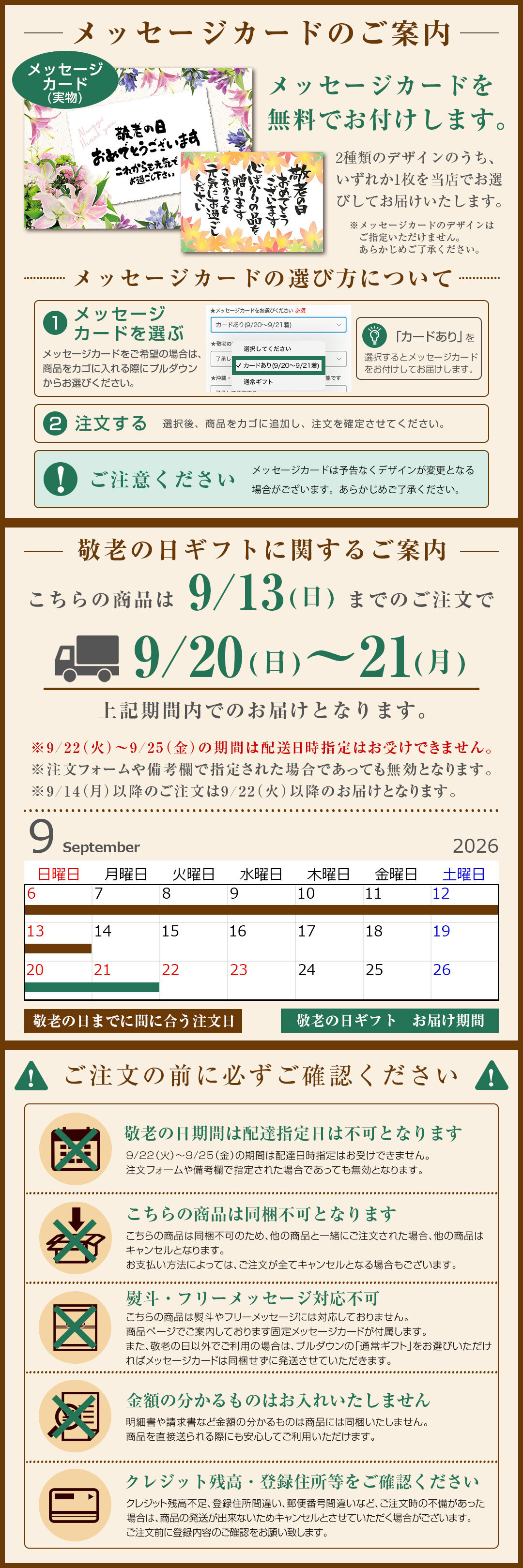 敬老の日 ギフト 夏ギフト ハム ソーセージ 【当店限定】DLG受賞 北海道トンデンファーム 職人仕上げの.ハム・ソーセージ.詰め合わせ ギフトセット 3種 本格燻製 白樺チップ仕上げ お取り寄せ 送料無料 母の日 父の日 御中元 敬老の日 御歳暮 誕生日 内祝い お返し 【TF】【TF1】
