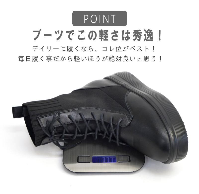 MUUM ムーム レースアップブーツ ストレッチ ニット レディース 3E相当 インヒール 厚底 フラット 軽い 滑りにくい 脚長効果 歩きやすい 誕生日 結婚記念日 母 妻 祖母 娘 父 夫 祖父 息子 友達 親戚 兄弟 父の日 母の日 クリスマス ホワイトデー 卒業 入学 バレンタインデー ラッピング ギフト