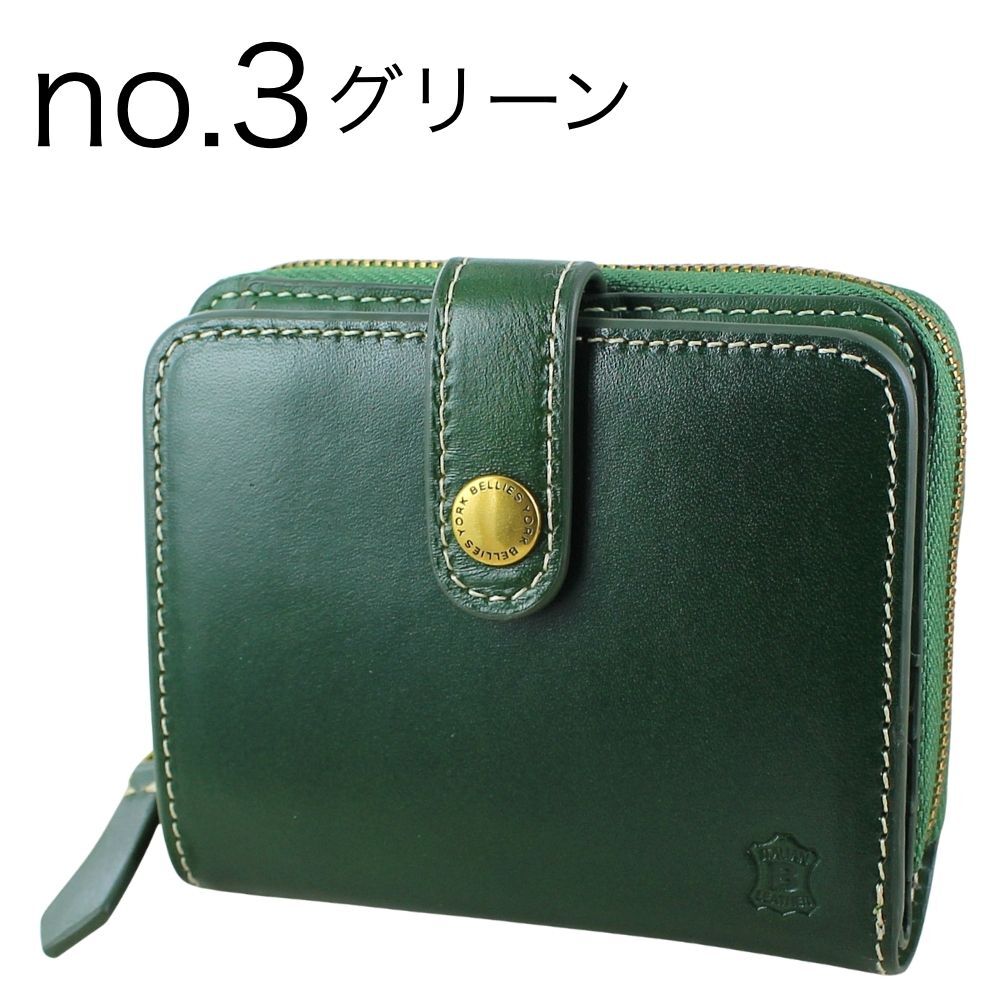 ベリーズヨーク 二つ折り財布 メンズ レディース 本革 牛革 コンパクト財布 小銭入れ付き カード収納 ブラック ブラウン グリーン レッド 誕生日 プレゼント ギフト BELLIES YORK 成人 卒業 入学