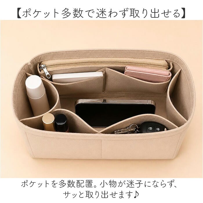 バッグインバッグ フェルト 通販 インナーバッグ 小物入れ 整頓整頓 軽量 軽い 横型 収納バッグ ポーチ 携帯 持ち運び ヨコ型 横 よこ 通勤 旅行 おしゃれ 仕切り付き 自立 かわいい 贈り物 ギフト