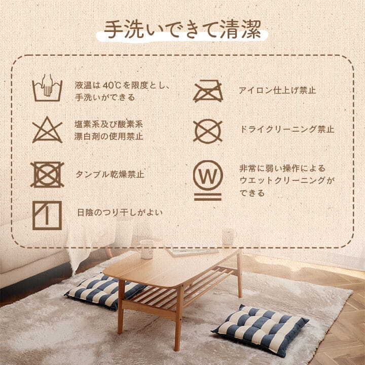 チェア 椅子 クッション シート 日本製 オーガニックコットン 綿100% ボーダー 洗える 約43×43cm