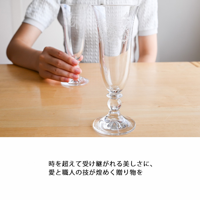 ラスカボヘミア シンフォニー フルート ペア RN-401/2  ボヘミア グラス ボヘミア ガラス ボヘミアングラス ボヘミアガラス シャンパングラスセット おしゃれ フルート ブランド ペアグラス お祝い 結婚祝い 母の日 新築祝い 引っ越し祝い プレゼント ギフト