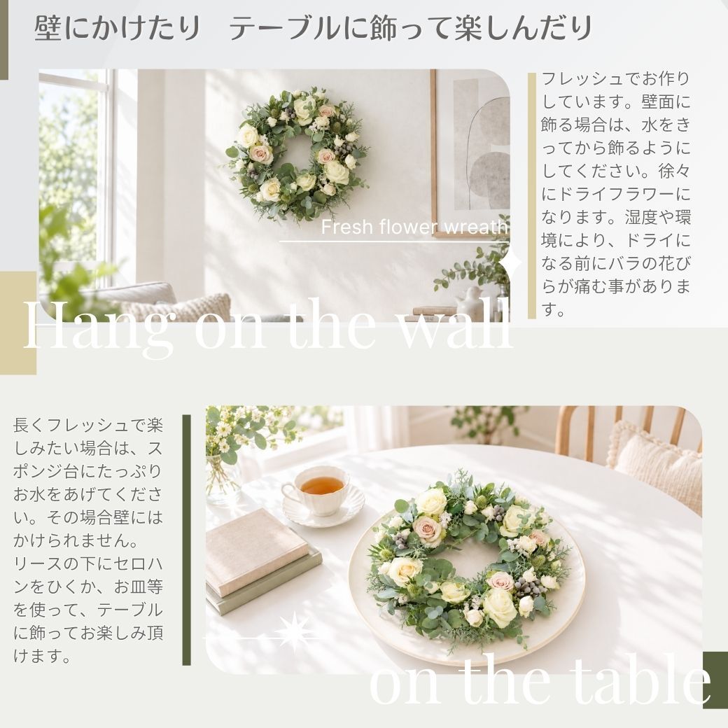 【 Silva Retreat】生花のフラワーリースです。新築のお祝いや開店のお祝い等、空間インテリアのように飾ることができるフラワーリースです。 送料無料 生花 誕生日 古希 喜寿 母の日 花 ギフト 送料無料 お礼 白 生花 お祝いアレンジメント 日頃の感謝 御祝 記念日 開店御祝い 自宅用 お供え フラワーギフト 展示会 楽屋花 受付 おしゃれ 土日発送 敬老の日 お中元 お歳暮　リース