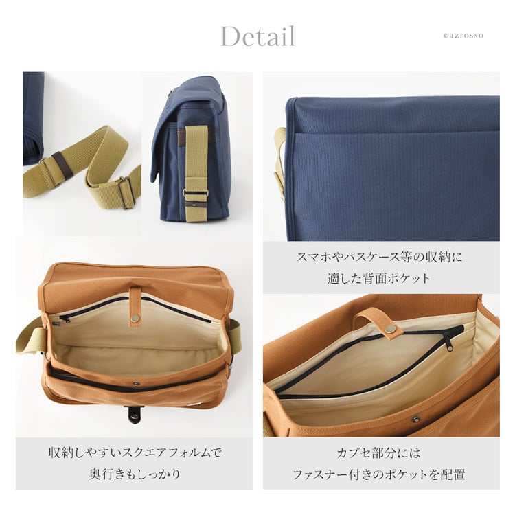日本製 オーガニックコットン メンズ バッグ 帆布 ショルダーバッグ 春 夏 コットン バッグ 軽い シンプル 斜めがけ バッグ キャンバス バッグ 肩掛け バッグ ネイビー キャメル ブラウン カーキ岡山 デニム バッグ ホワイト 綿 男性 30代 40代 50代 ステッチオン 豊岡鞄 帆布バッグ
