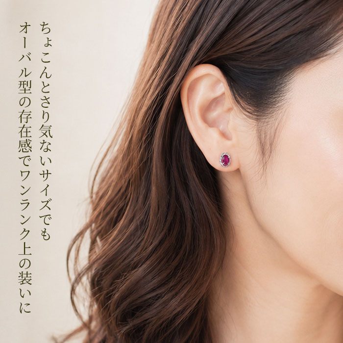 ピアス セカンドピアス K18 WG ルビー 天然石 誕生石 【品質保証書つき】 日本製 金属アレルギー対応 18金 18K【1個ずつバラ売り】 プレゼント