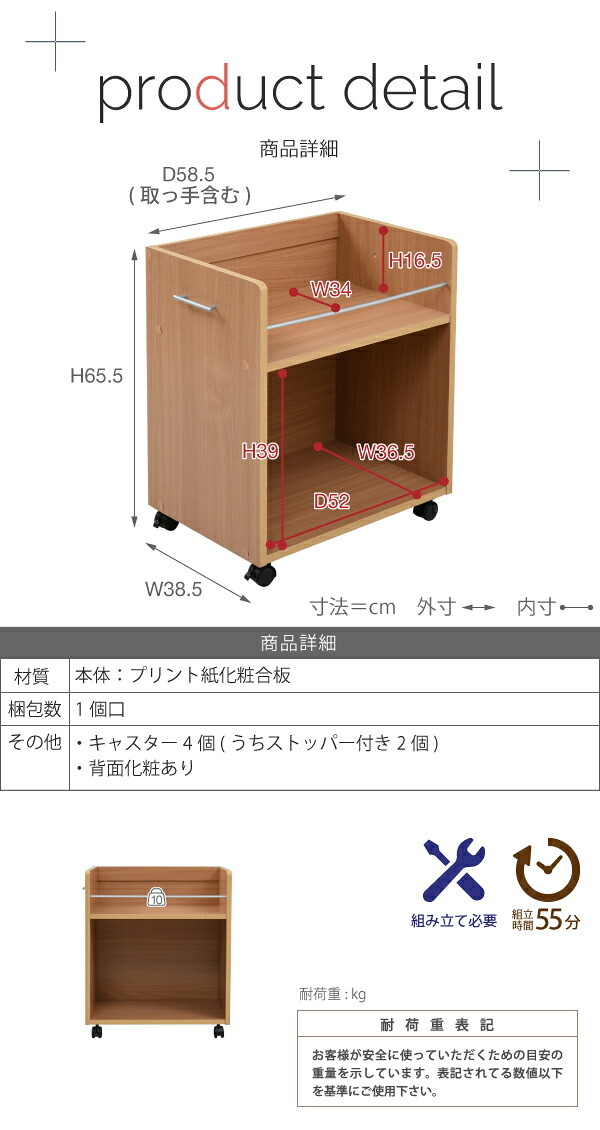 ラック ワイド ワゴン クローゼット 収納 2個セット 幅38.5 奥行58 .5 キャスター付き 大容量 日用品 生活用品 隙間 押入れ収納 棚 本棚 漫画 CD DVD スライド 新生活