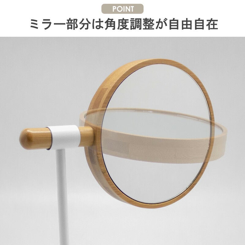 ミラー ドレッサー 卓上 卓上鏡 竹製 バンブー 円形 丸 メイク鏡 化粧鏡 スタンド 手鏡 ハンド 拡大鏡 2倍鏡 おしゃれ 北欧風 韓国インテリア ナチュラル シンプル コンパクト ブルー ホワイト alm-5