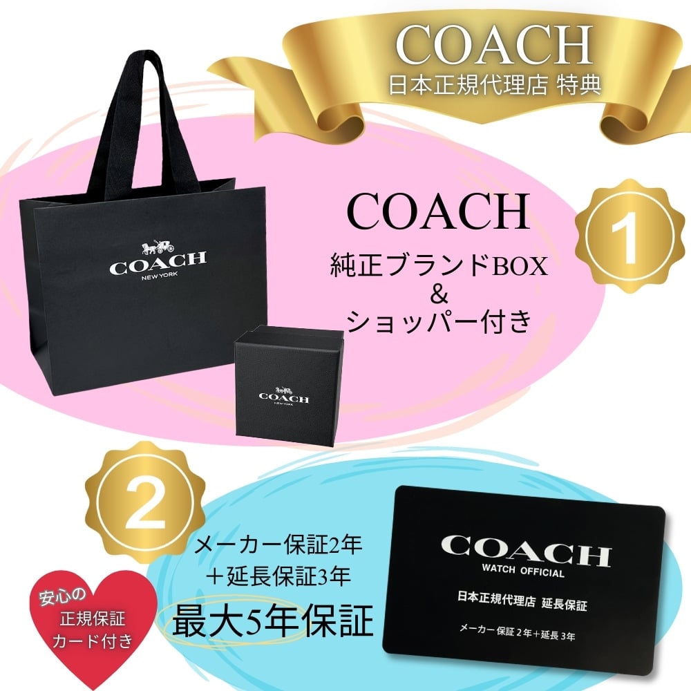 コーチ 腕時計 正規品 5年保証 対象商品 COACH 純正 ショッパー付き レディース 母の日 ブランド グレー ステンレス ネイビー シリコンベルト シンプル おしゃれ かわいい 3針 アナログ 時計 仕事用 プレゼント 誕生日 祝い 記念日 成人式 入学祝い 女性 ギフト ランキング お祝い 成人 卒業 入学