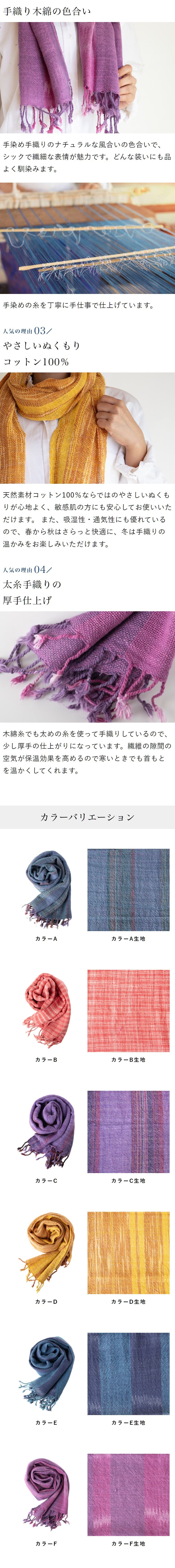 手織り太糸コットンストール コットン 綿 プレゼント ストール コットン ショール スカーフ マフラー 女性 レディース プレゼント 誕生日プレゼント 母 誕生日 母の日 義母 お母さん 母親  おばあちゃん 祖母 大判 綿100% コットン100% 木綿 敬老の日 古希祝い ギフト