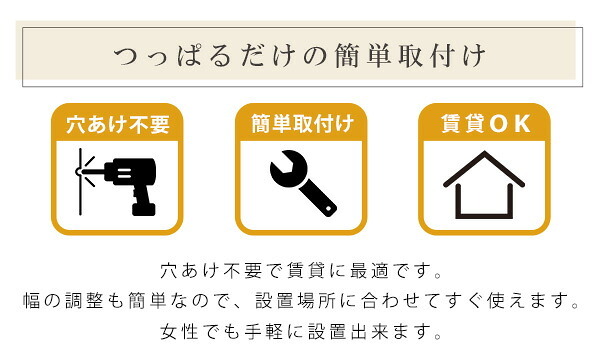 カーテン 窓まわり 壁に穴開けない 突っ張り式 ロールスクリーン 180 ×180 採光タイプ つっぱり ロール 取り付け 簡単 おしゃれ レール 賃貸 後付け 幅180ｃｍ 間仕切り
