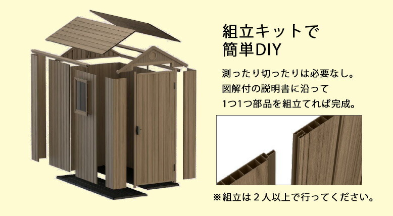 ケター ダーウィン4×6【大型宅配便Ｙ】代引き不可 KETER Darwin 屋外 収納庫 大型 ストッカー 園芸用品 ガーデニング タイヤラック 自転車 テレワーク 書斎 キャンプ用品 アウトドア DIY おしゃれ 本体のみ