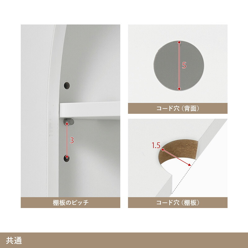 収納家具 ラック マントルピース 可動棚 コード穴付き 幅60cm 高さ80cm 奥行スリム 高さ調節 収納 小物 ディスプレイ 収納力 リビング収納 壁炉台 置くだけ おしゃれ 可愛い アーチ型 ワンルーム 一人暮らし ホワイト 完成品