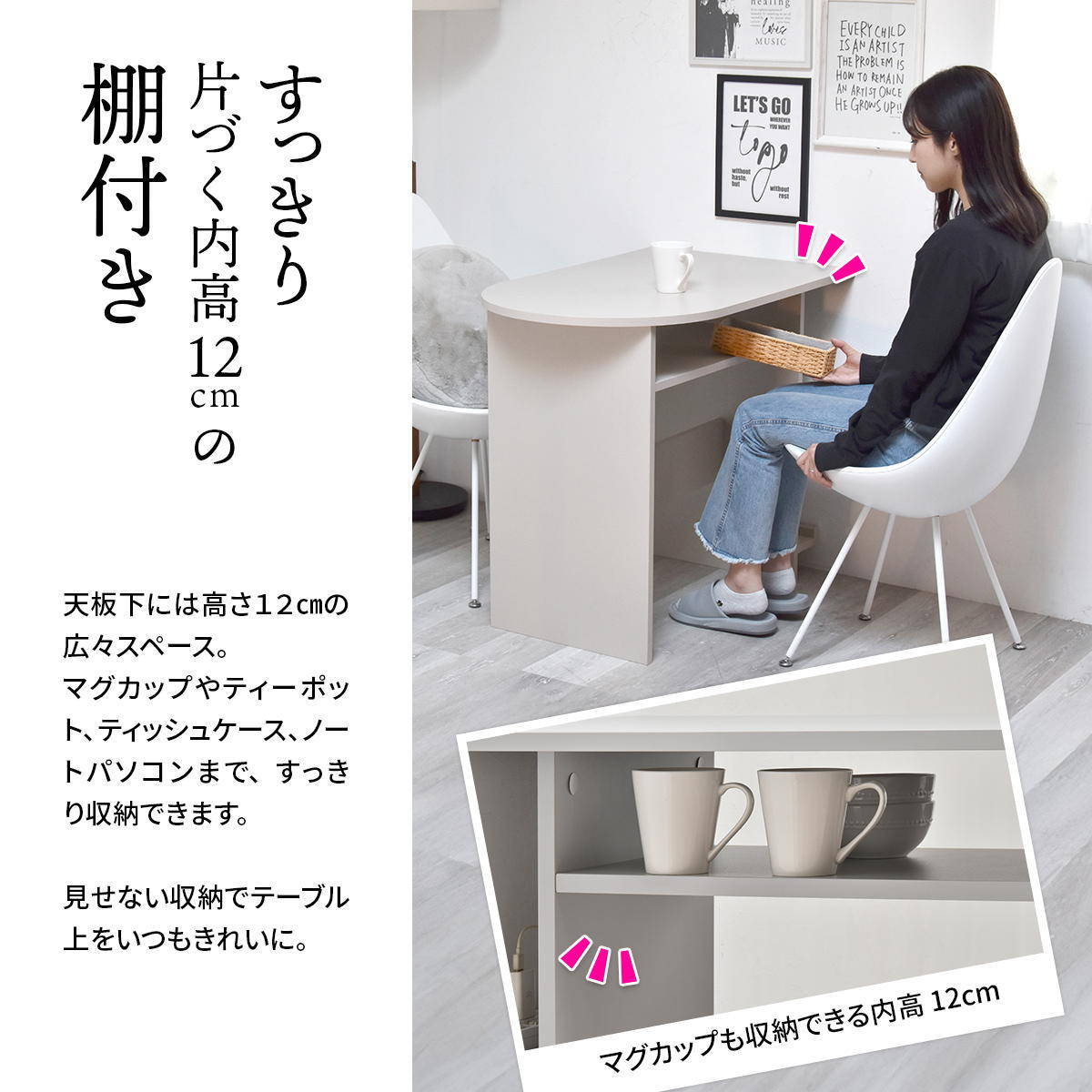 Noko ハーフラウンドテーブル NKDT0379 半円ダイニングテーブル ダイニングテーブル 韓国スタイル モダン 楕円形 木製 ユーティリティシェルフ幅85cm 奥行54cm 高さ72cm 新生活