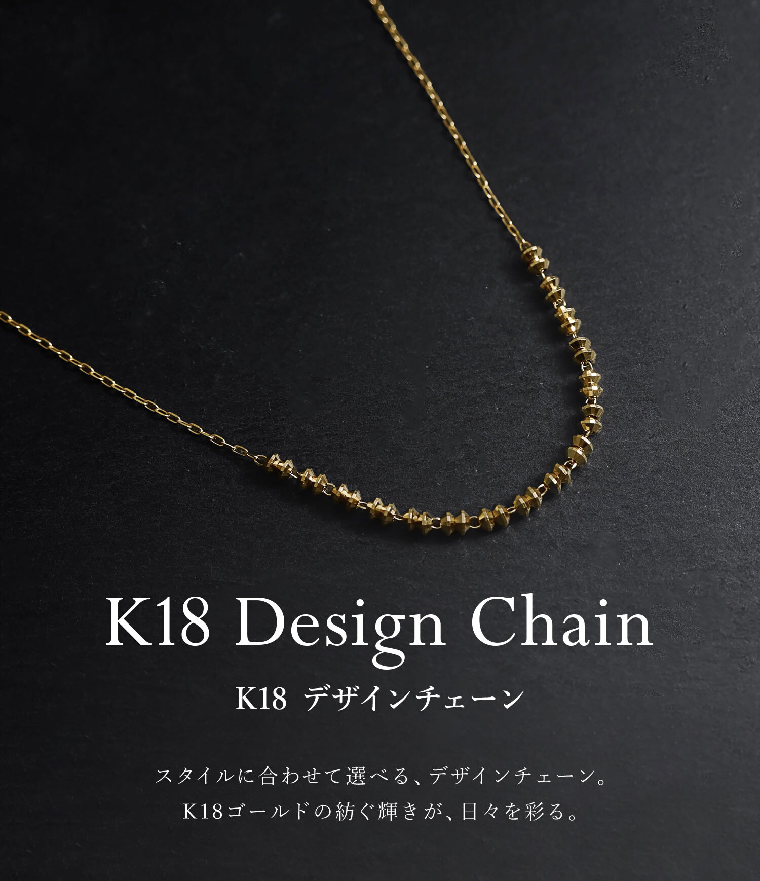 チェーン レディース K18 18金 ゴールド ネックレス 最大45cm アズキチェーン ソロバン 連デザイン 地金[ララクリスティー]