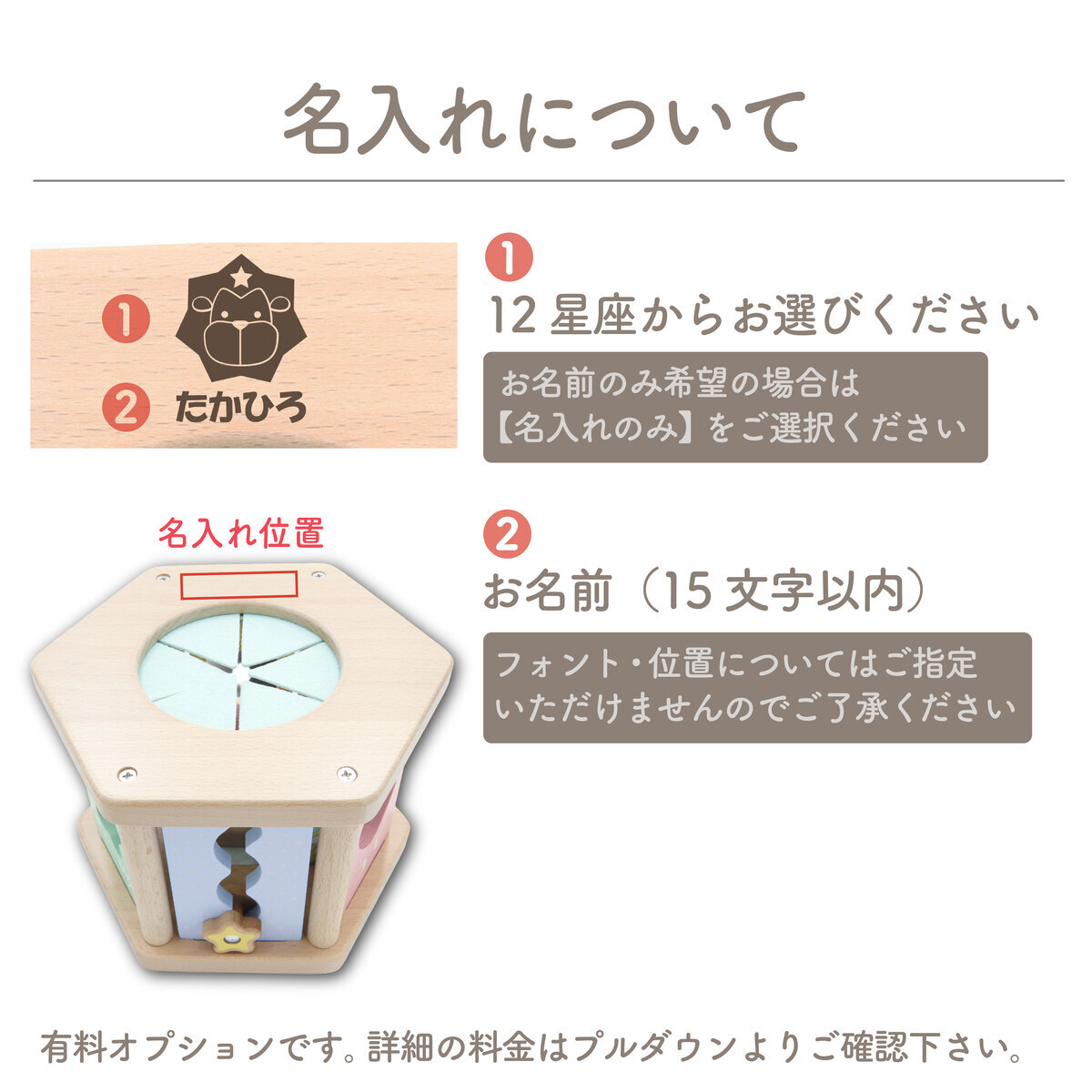 【名入れ】木の積み木 はじめてのつみき もぐもぐボックス 知育玩具 知育 積み木 つみき 子ども 木製 ウッディプッディ おもちゃ パズル 型はめ かたはめ ポットン落とし 天然木 木のおもちゃ 星座 0歳 1歳 10か月 プレゼント