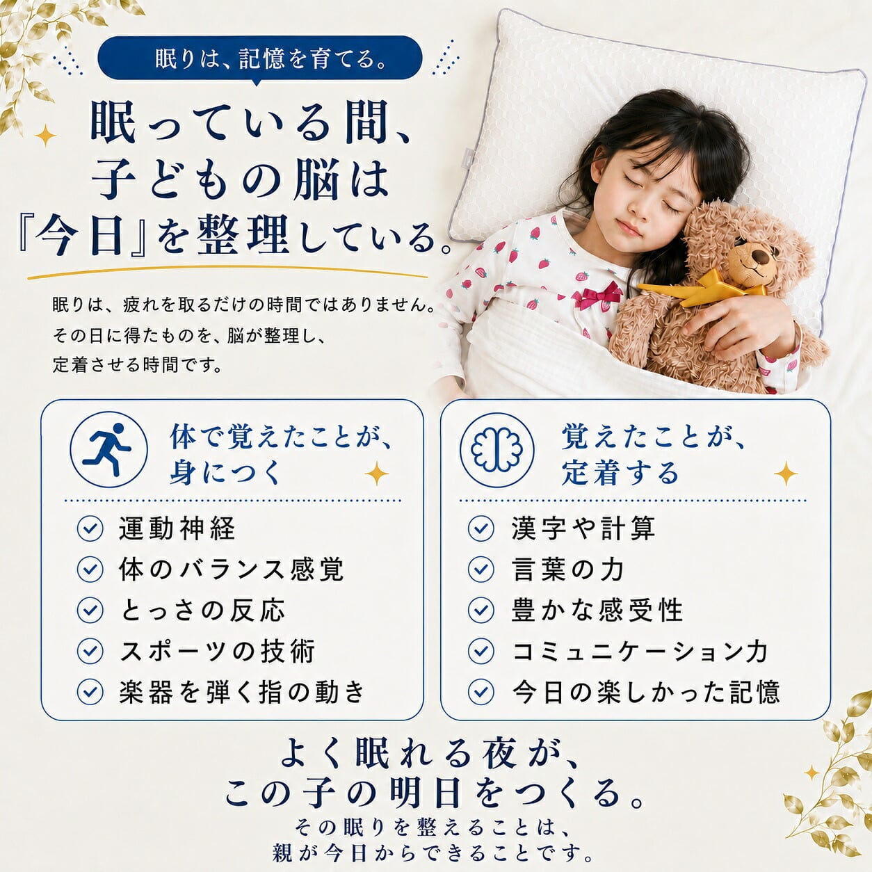 【エスメラルダ公式】呼吸する小学生の枕 小学生 枕 ストレートネック  子ども枕 こども枕 枕 寝具 子供部屋 日本製 １年生から６年生 卒園 小学校 ピロー まくら 子供 ジュニア 寝相 誕生日 男子 女子