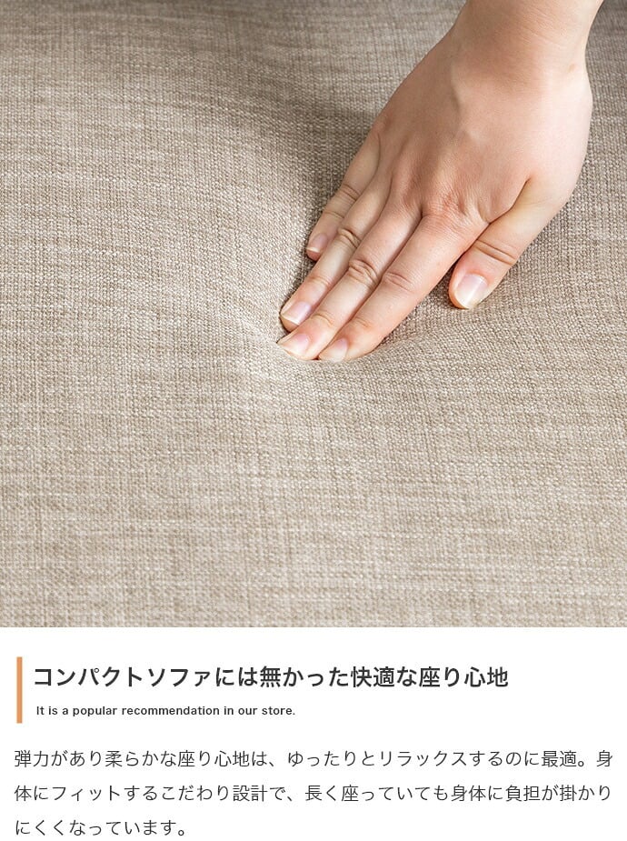 ソファ 座椅子 ー 2人掛け コンパクト 一人用 2.5人掛け 二人掛け 北欧 ロー 一人暮らし ポケット付き 収納付き おしゃれ ファブリック