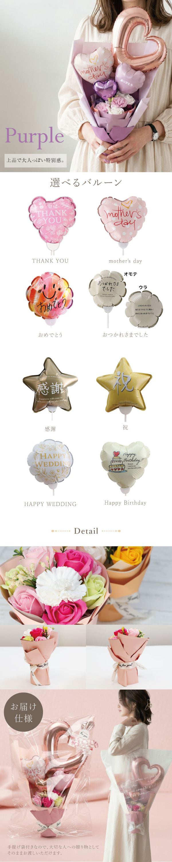 バルーンフラワー バルーンブーケ ソープフラワー スタンディング ブーケ 単品 そのまま飾れる 花束  スタンディングブーケ 誕生日 プレゼント 母親 女性 退職祝い おしゃれ かわいい ギフト シャボン フラワー 枯れない バラ カーネーション 造花 卒業式 記念日 お祝い≪ Balloon Bloom -プレシャス- ≫ 翌営業日出荷