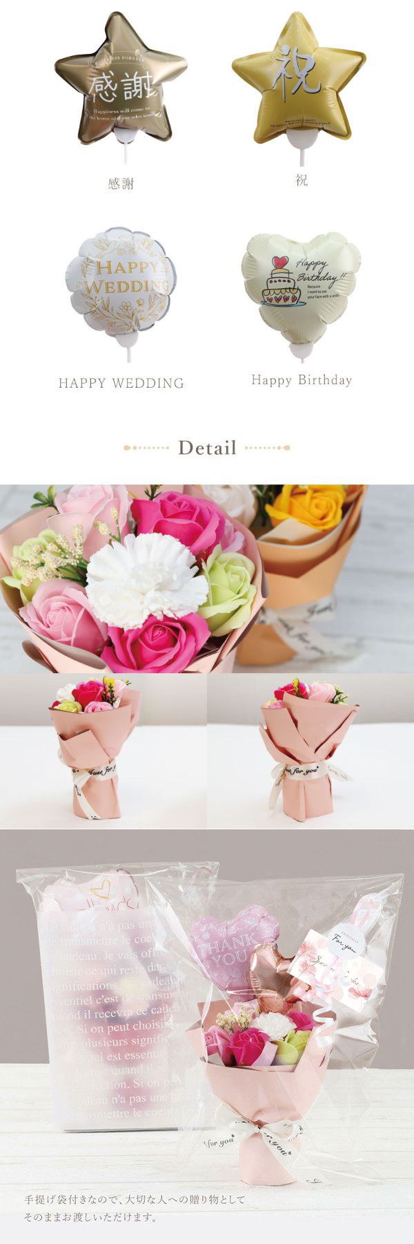 バルーンフラワー バルーンブーケ ソープフラワー スタンディング ブーケ 単品 そのまま飾れる 花束  スタンディングブーケ 誕生日 プレゼント 母親 女性 退職祝い おしゃれ かわいい ギフト シャボン フラワー 枯れない バラ カーネーション 造花 卒業式 記念日 お祝い≪ Balloon Bloom ≫【※名入れ不可】 翌営業日出荷