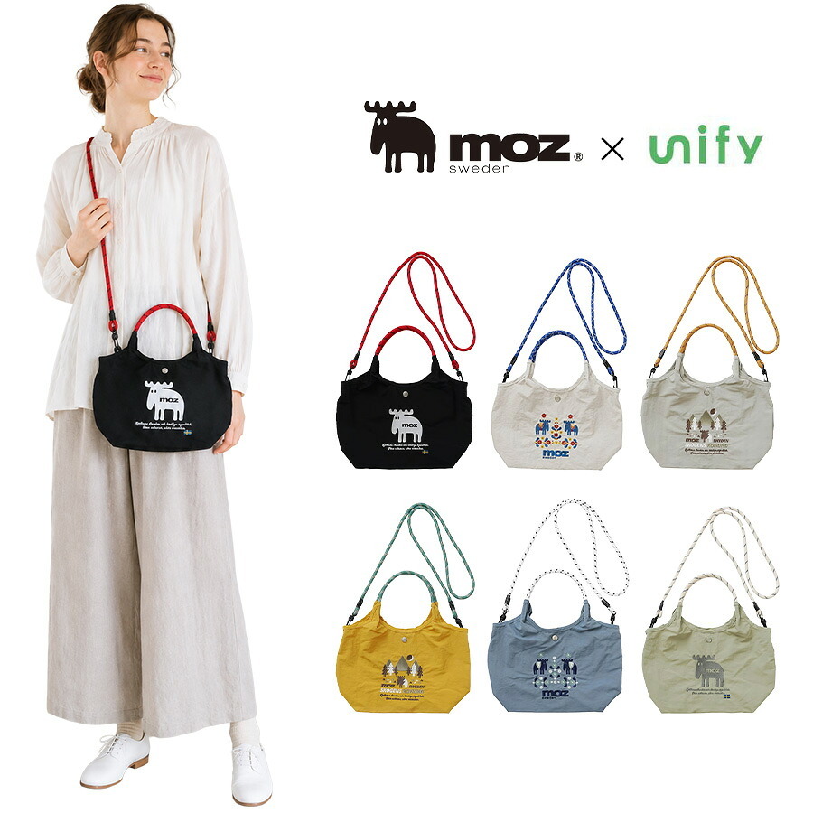 moz unifyコラボ ナイロンショルダートート ショルダーバッグ トートバッグ 軽量 普段使い 使いやすい レディース ギフト プレゼント ブラック zups02