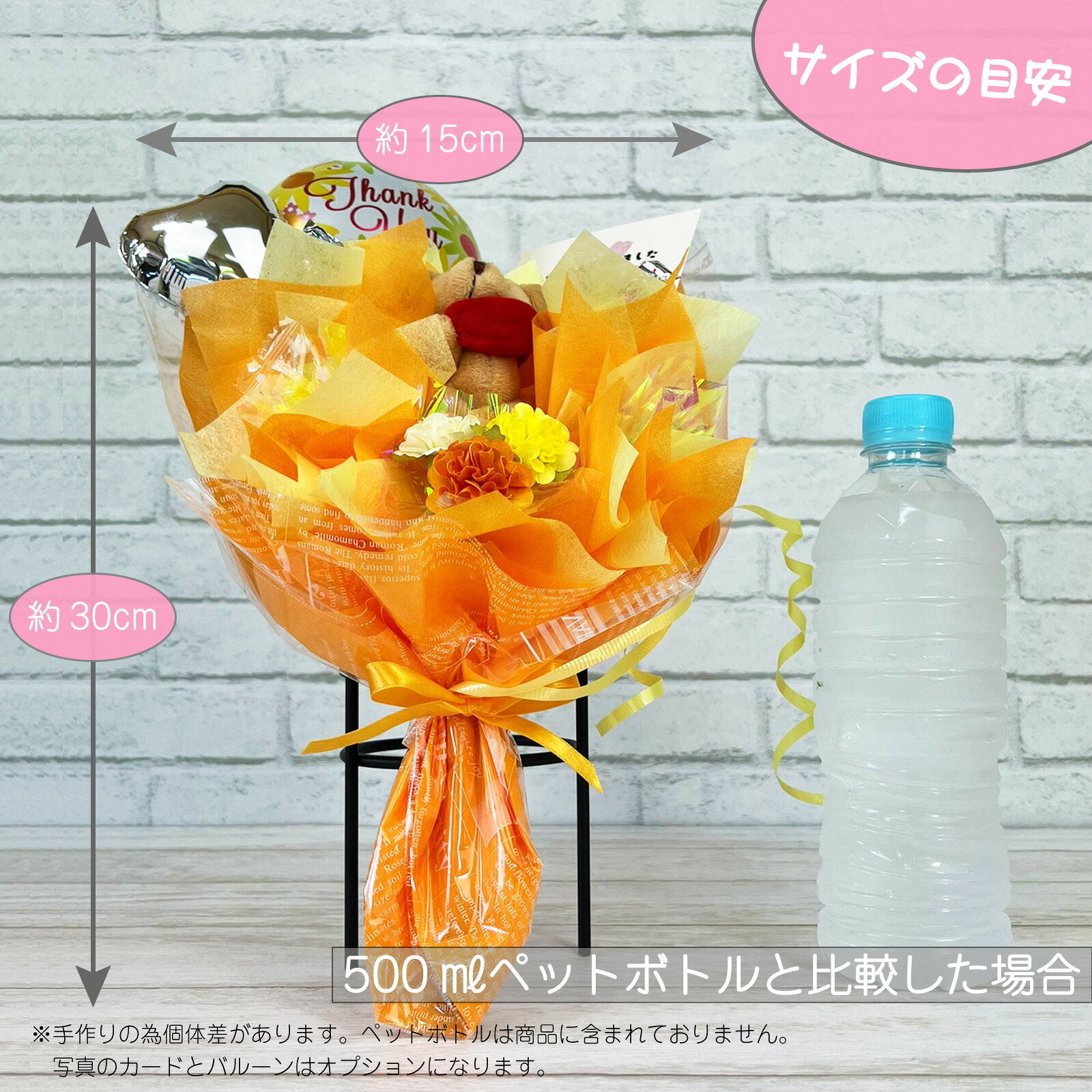 キャンディー フラワー ミニミニ ブーケ ギフト オレンジ むらさき ピンク 赤 水色 青 黄緑 黄色 花 造花 卒業 卒園 誕生日 プレゼント ギフト 女性 母 祖母 女友達 退職祝い 結婚記念日 母の日 お祝い 発表会 子供 遊戯会 贈り物 送料無料