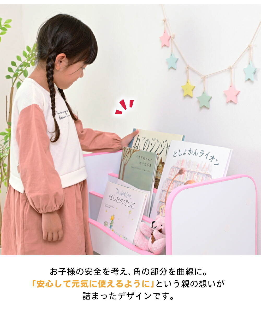 絵本ラック ロータイプ おもちゃ箱 本棚 こども 子供用シェルフ 表紙が見える  絵本棚 こども用本棚 おもちゃ収納 整理箱 おもちゃラック 幅60