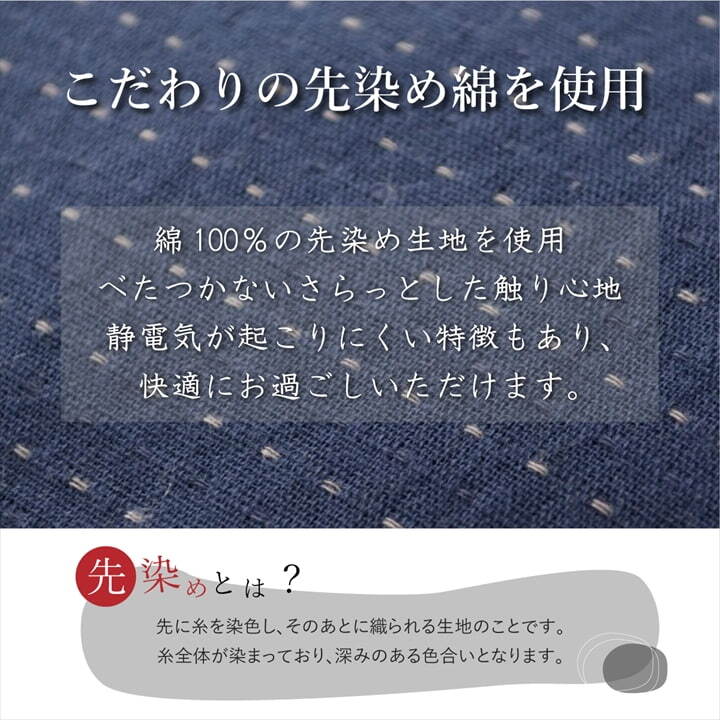 こたつ布団 丸型 円形 掛け単品 デニム 『先染めデニムIT』 約205cm丸(厚掛けタイプ) デニム調のおしゃれな こたつ掛け布団 こたつ布団丸型円形掛け単品デニム ポリエステル 綿 こたつ掛布団 こたつふとん コタツ掛け布団 コタツ掛布団 こたつ用品