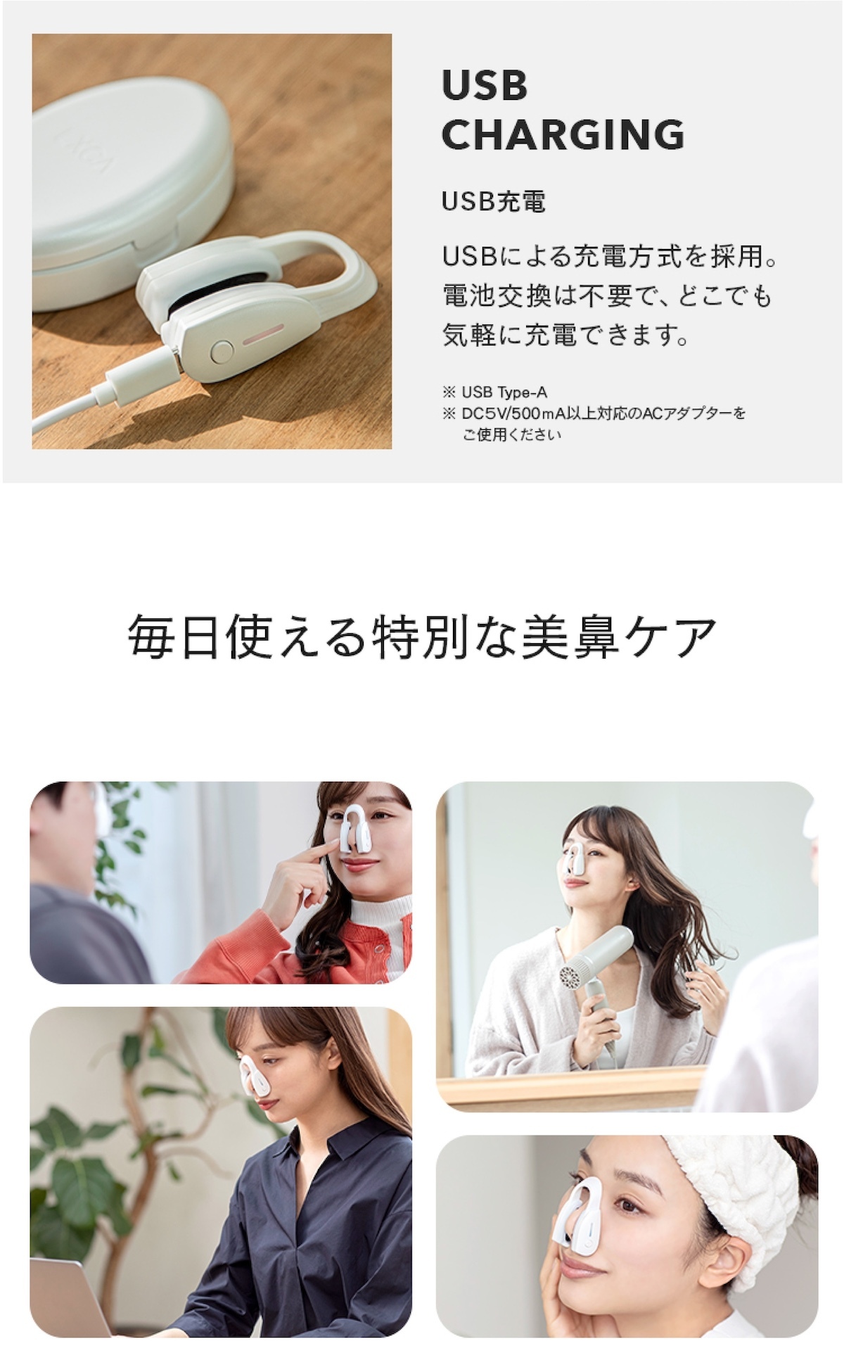 通販王 がっちりマンデー で紹介！正規品 鼻専用 EMS 美顔器 LUXCEAR Fornez 通販王 ルクセア フォーネス ノーズクリップ 鼻 高く ケア EMS 鼻矯正 Eライン 鼻クリップ 鼻プチ 美鼻 ノーズアップピン 鼻高 ヒルナンデス