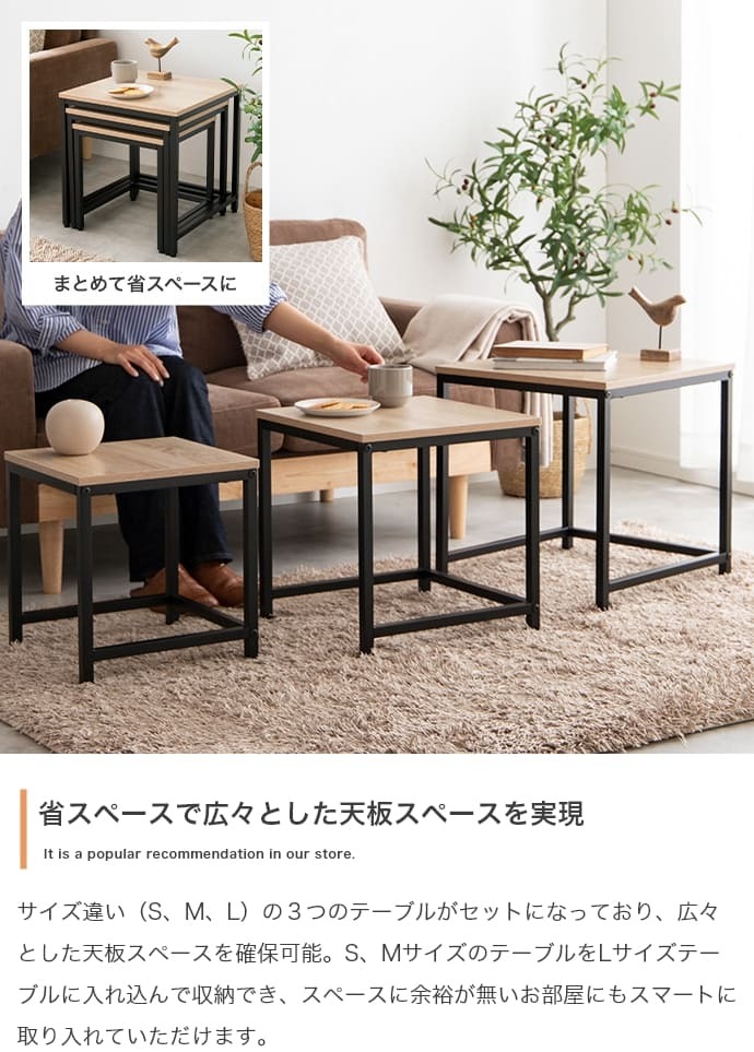 センターテーブル テーブル ネストテーブル 3点セット ローテーブル セット サイドテーブル コーヒーテーブル ナイトテーブル リビングテーブル 伸縮 伸縮式 伸長 伸長式 おしゃれ シンプル 大理石 省スペース スチール ミニテーブル 新生活